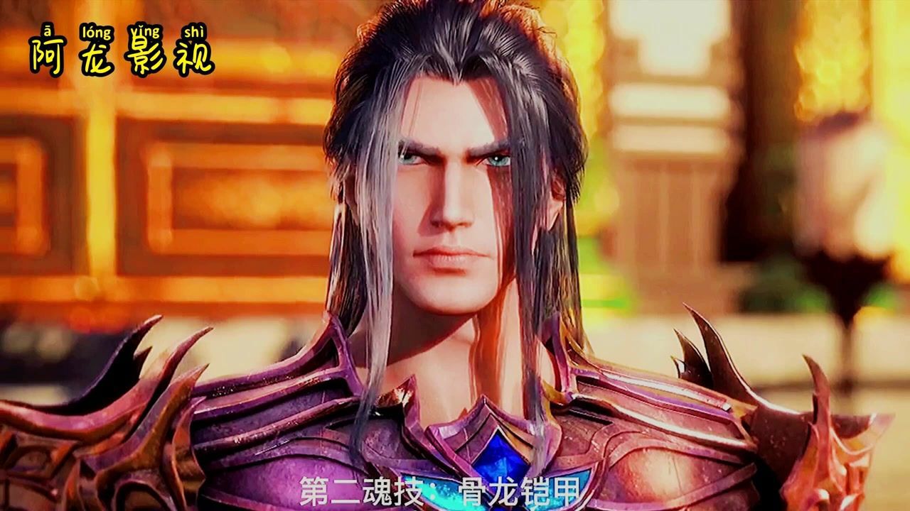 斗罗大陆骨斗罗九大魂技介绍