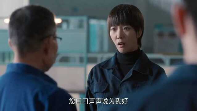 王珞丹时隔多日出演新剧,网友吐槽:还是钱小样那种感觉