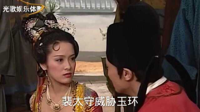 杨贵妃传4:太守看上杨玉环,没想皇上封她做才人