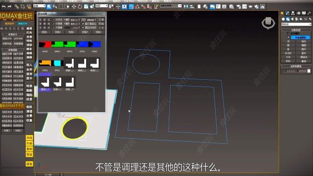 3dmax快速建模必备插件|室内设计师怎么为客厅吊顶画装修用的效果图?