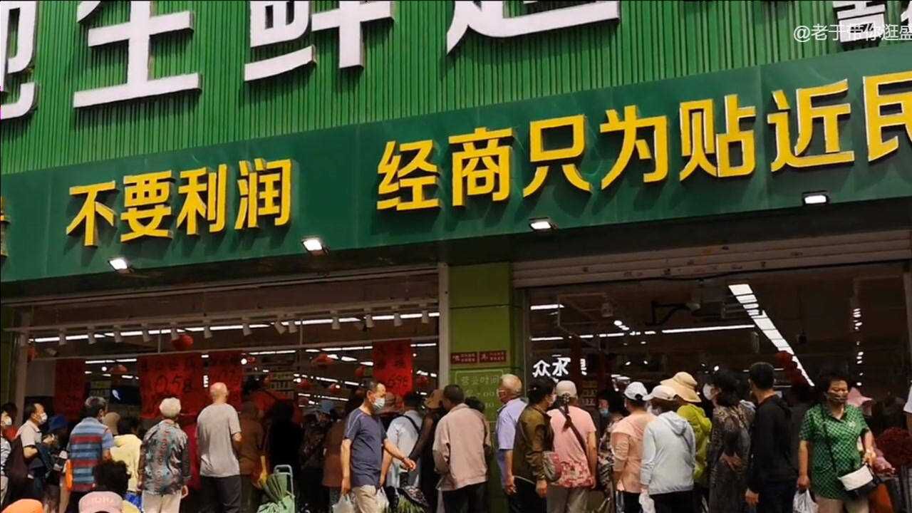 沈阳生鲜超市陷入肉搏战,新嘉地赔钱大战聚福缘,谁能笑到最后?