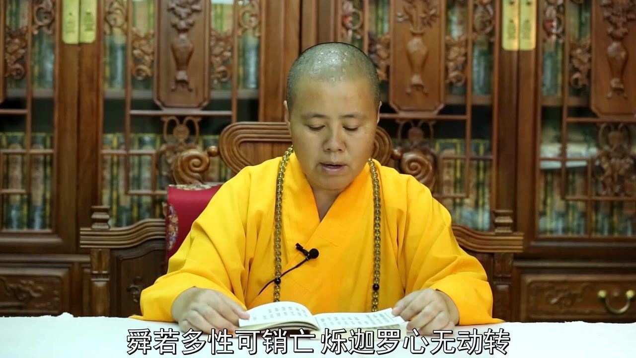 11分钟楞严咒_腾讯视频