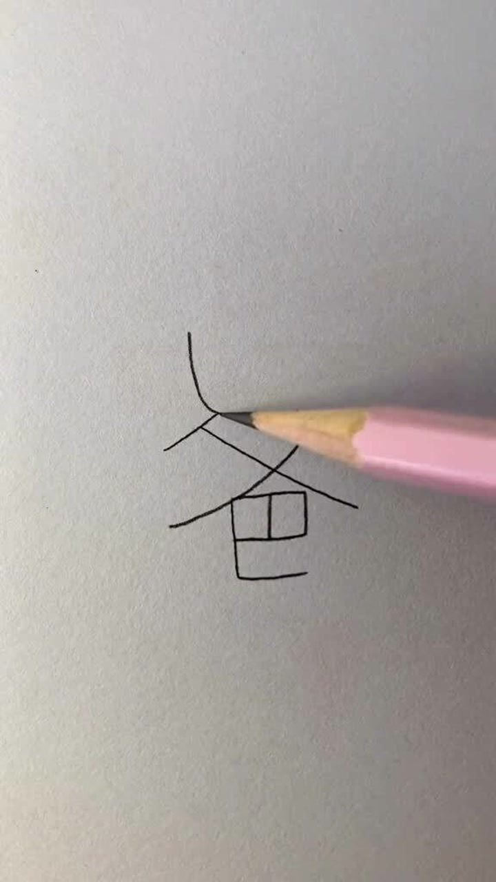 画最帅的爸爸超简单