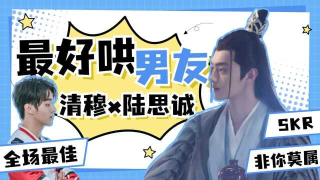 《千古玦尘》x《你微笑时很美》最好哄男友非许凯莫属 #千古玦尘短视频征稿大赛#