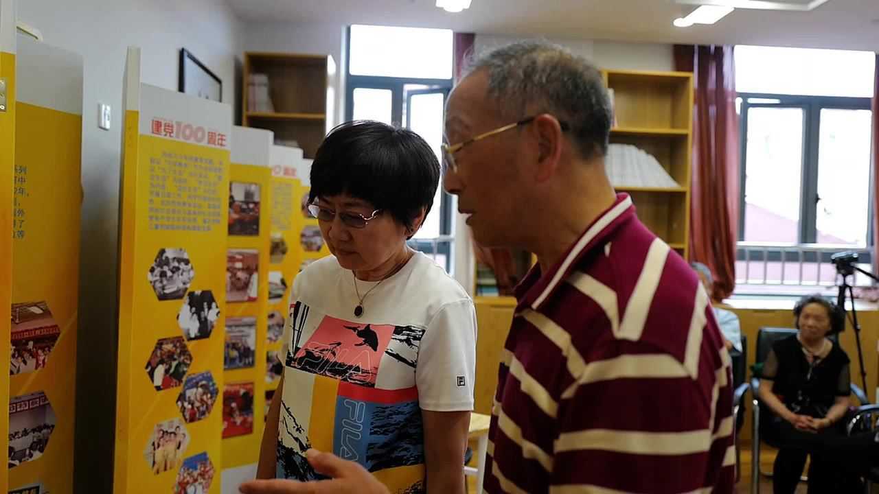 上海市长宁区辅读学校校史回顾图片展纪录片