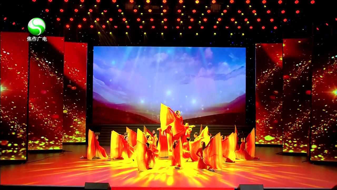 舞蹈《红旗飘飘》