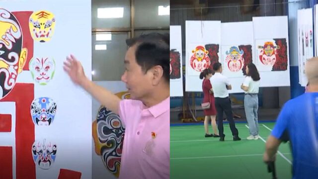 脸谱与书法融合!长沙一非遗传承人展出2021个脸谱字,为党庆生