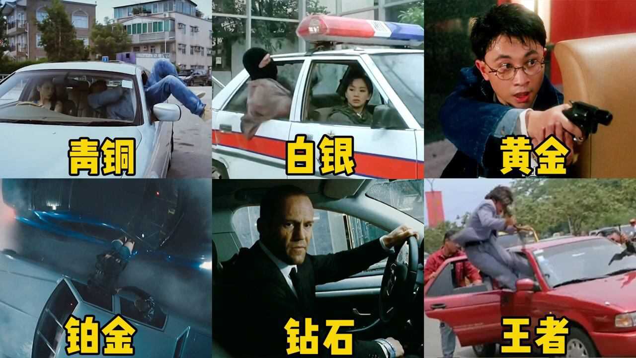 假如跳窗上车有段位杰森跳车窗夺回豪车乌鸦哥一跳成为经典电影种草