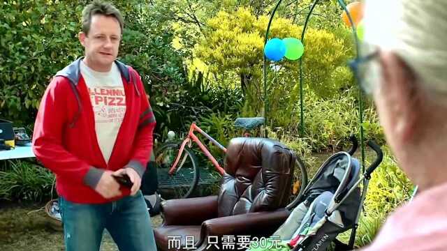 男主买到一个神奇懒人椅,放平就能将时间倒流,短片《时光椅》