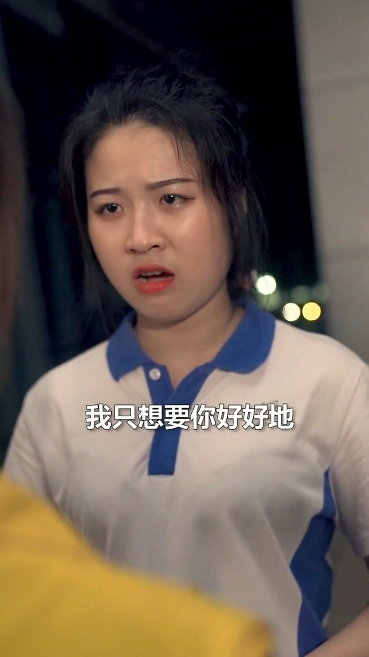 《四块五的妞》大结局:姐妹和好