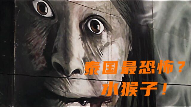 【厉鬼将映】全程高能 泰国恐怖片之首