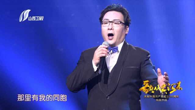 百歌同庆!20《松花江上》你知道抗战时期的《流亡三部曲》是哪三首歌吗?