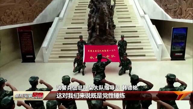 武警兵团总队:锻造新时代边疆卫士