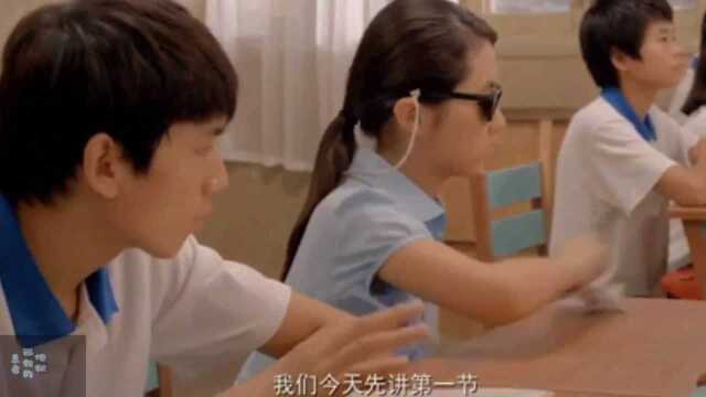 我的新同桌