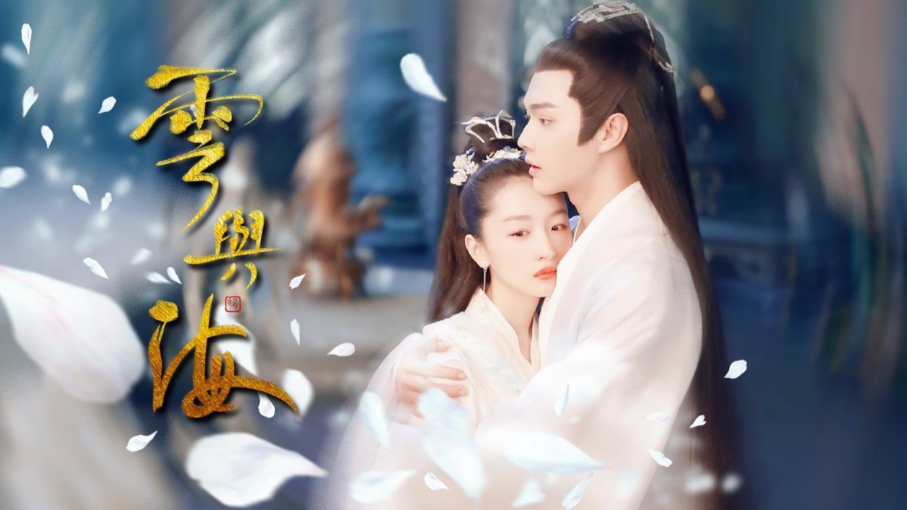 【千古玦尘||周冬雨x许凯】_高清1080p在线观看平台_腾讯视频
