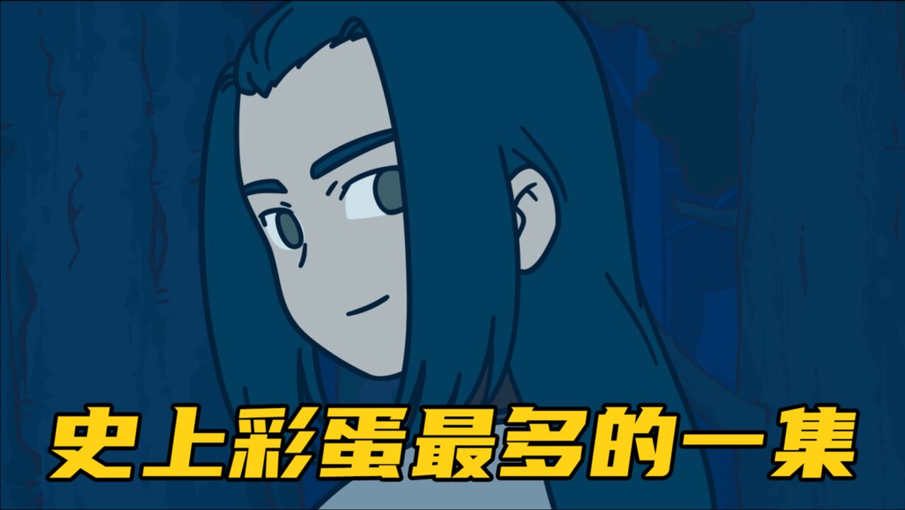 盘点《罗小黑战记》第39集隐藏的彩蛋