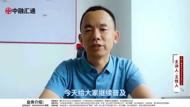 为什么说电子承兑汇票发展呈电子化趋势