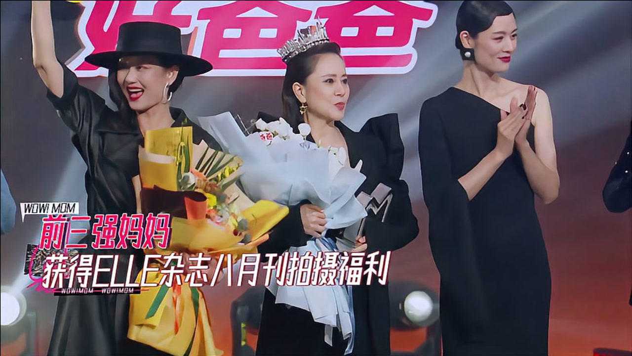 宋妍霏妈妈荣登总冠军宝座,晓晓注定要逆袭"妈界"顶流!