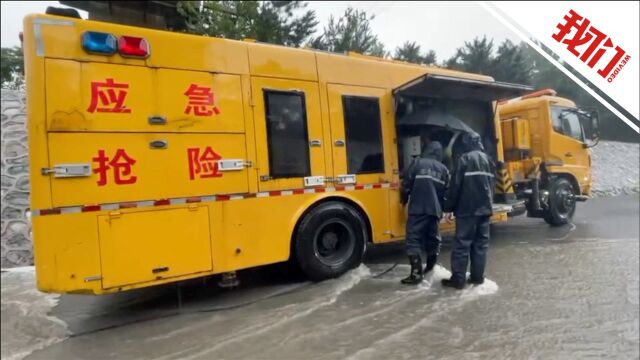 北京今年最强暴雨来袭 直击丰台区排涝现场