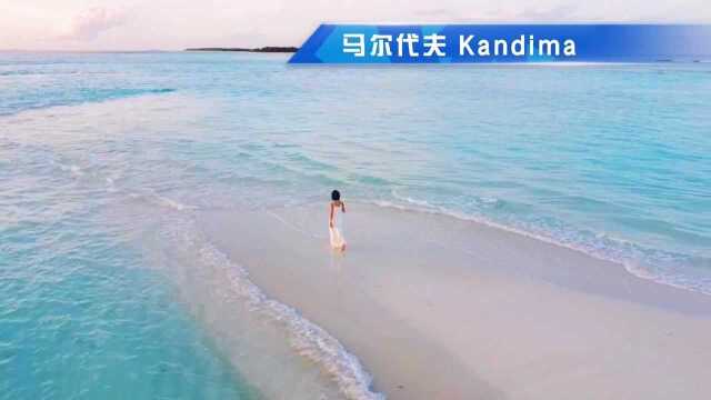 马尔代夫必打卡:Kandima拖尾沙滩