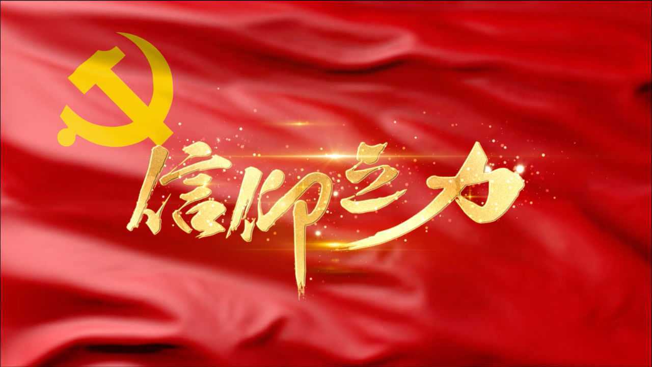 建党100周年电脑壁纸图片