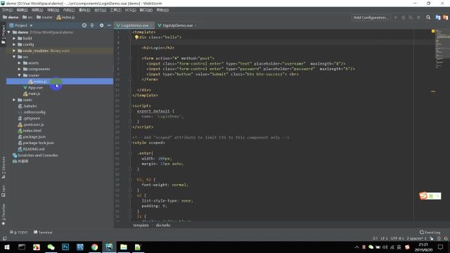 web前端培训19.Vue中的路由使用