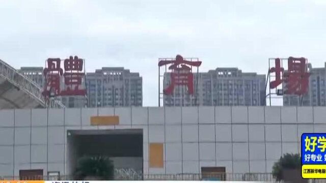 为办好省运会 九江市体育中心2022年2月改造完成