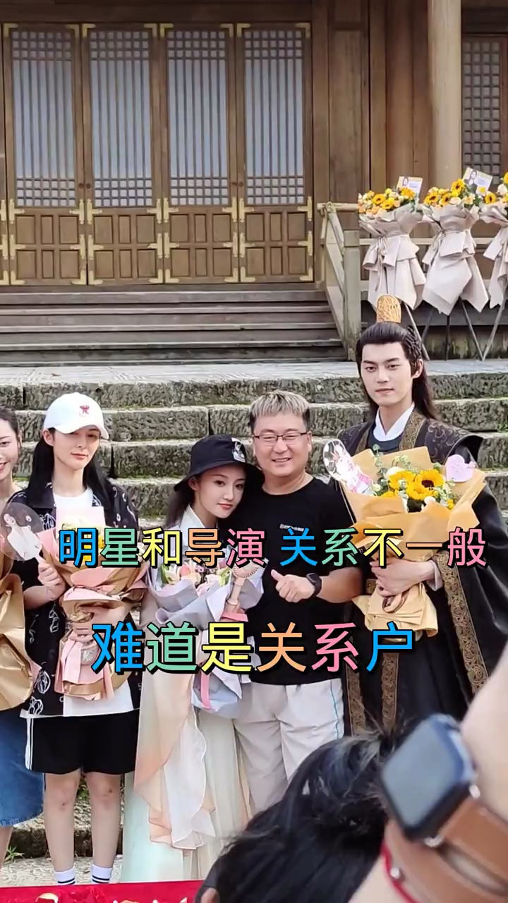 吴佳怡跟导演关系太好了吧