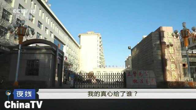 回顾:女子交往两任男友都意外死亡警方抽丝剥茧揭开最好闺蜜真面目