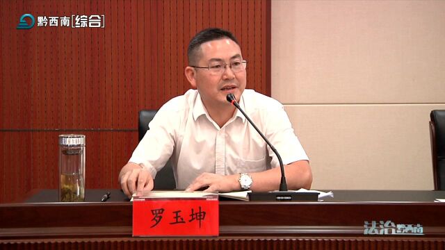 全州法院队伍教育整顿总结大会暨整改落实“回头看”工作部署会召开 