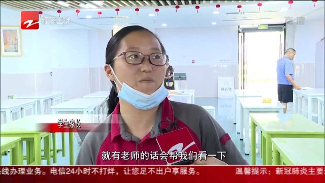 现场确认还有新增报名 杭州暑托班开班倒计时