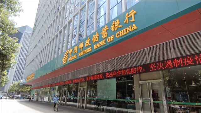 立足大湾区建设 邮储银行不忘初心:服务民营企业