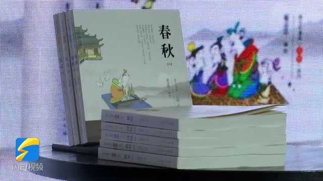 蔡志忠:身心一致 成为自己