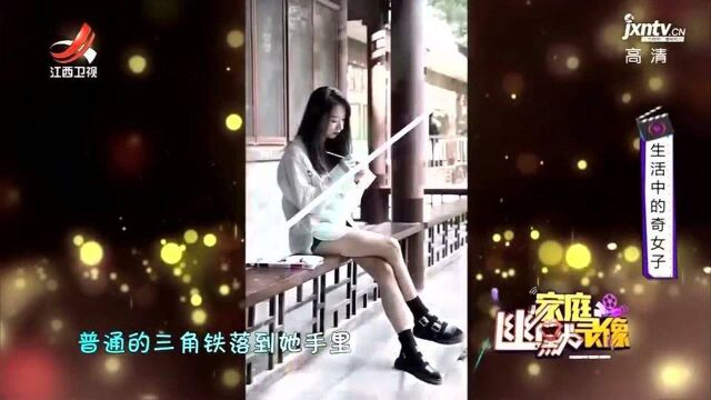 普通的三角铁落到了女子手里,拼成了画,不同角度不同人物