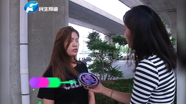 河南郑州:大学生暑期找兼职还要先交服务费?女子:感觉被套路了