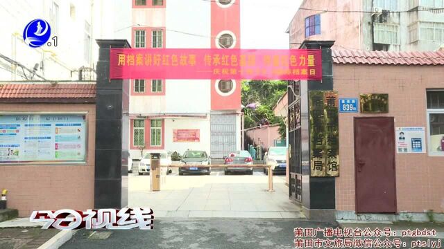 市档案馆新馆主体竣工验收投用后可存档案500万卷