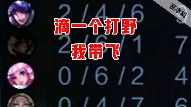 KPL顶尖意识流瑶瑶公主!一看就会,一学就废