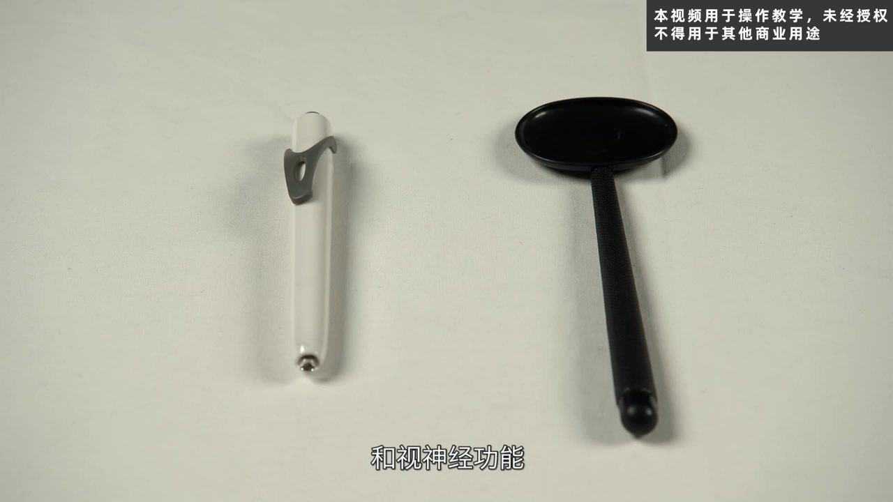 瞳孔对光反射教学视频_高清
