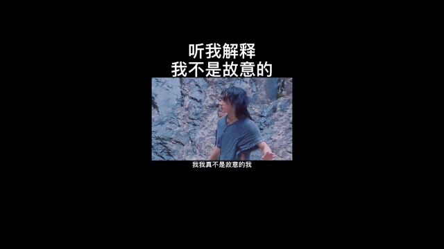 运气好男人