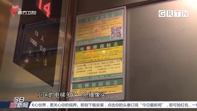 深圳:推出4项电梯管理新举措,“上下”更安全|今日最新闻