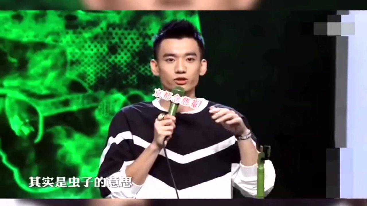 庞博名场面:我也是交大毕业的,当然是脱口秀更厉害一点啊!_高清1080P在线观看平台_腾讯视频