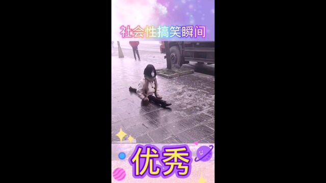 来吧,我的小宝贝儿们,一起放松一下