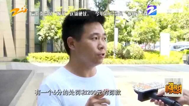 驾照被扣12分 能否异地学习