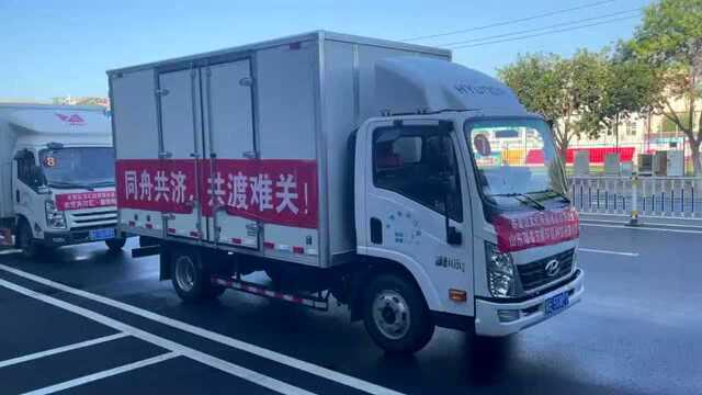 “豫”你同在||文汇街道商会筹集110万元物资驰援河南