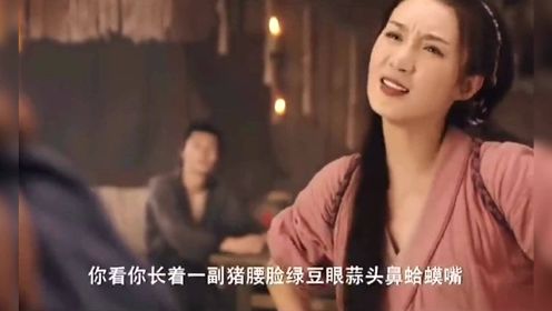 武松与贞三娘浴桶大战，结果初吻都没了