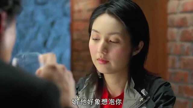 新扎师妹:本来是一个人做卧底,做着做着,一群人都变成了卧底!