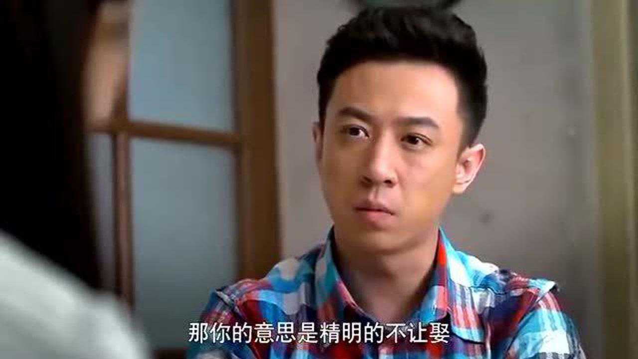 满仓进城景松跟葛红的婚事召开家庭会议会有人赞成么