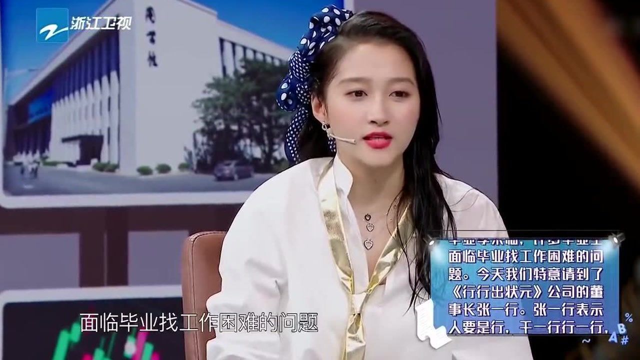 关晓彤念绕口令到底有多牛？甚至连生僻字也轻松应对，实力这一块必须豪横！_高清1080P在线观看平台_腾讯视频
