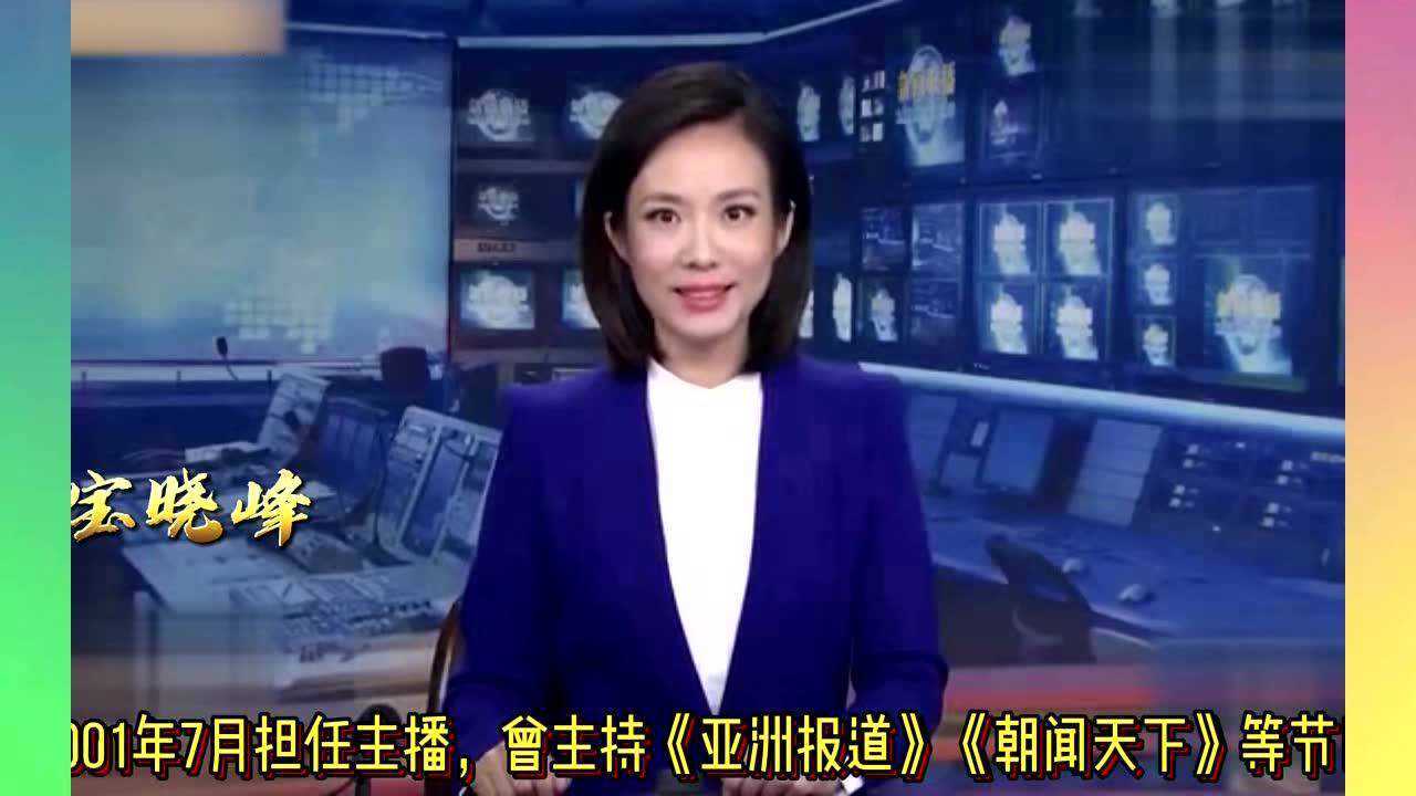 20位历届央视《新闻联播》主持人风格各有特点你对谁印象最深?_高清1080P在线观看平台_腾讯视频