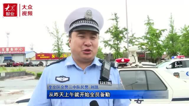 闻“汛”而动 奎文区守护群众安全